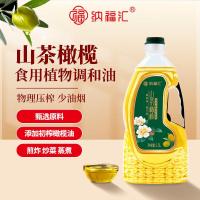 纳福汇山茶橄榄油单瓶1500ml压榨植物食用油