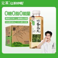 让茶无糖竹香乌龙茶饮料0糖0卡0脂肪解渴解腻饮品500ml*15瓶