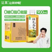 让茶无糖桂花乌龙大瓶装茶饮料0糖0卡0脂肪解渴饮品900ml*12瓶
