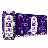 宝桑园100%桑果汁330ml*12盒纯桑椹果汁健康饮品