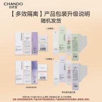 自然堂雪润皙白多重防晒隔离霜(淡绿色)SPF35PA+++30ml