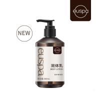 EUSPA闻花听雨润体乳质地水润保湿不油腻黑瓶白标