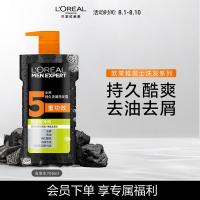 欧莱雅男士去屑洗发水(橡木炭净彻洗发露)700ml