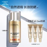 欧莱雅新多重防护隔离露美颜遮瑕隔离露军训防晒霜生日女生[提亮遮瑕]匀净防晒40ml