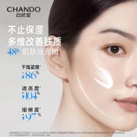 自然堂雪域修护保湿霜50g保湿细嫩修护基底润泽好吸收