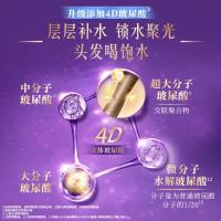 力士(LUX)玻尿酸水润丝滑去屑洗发水750g水光瓶留香洗发露