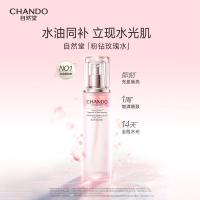 自然堂粉钻紧致细嫩玫瑰水110mL保湿抗皱紧致舒缓