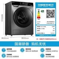 小天鹅(LittleSwan)滚筒洗衣机全自动10KG变频节能巡航智能投放超薄[不带烘干]