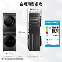 小天鹅(LittleSwan)洗烘滚筒洗衣机+热泵烘干机水魔方冷水洗TG100V618T+617MAX