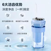 美的(Midea)冲牙器便携洗牙器牙齿冲洗器口腔清洁家用手持式水牙线奶茶杯海盐蓝CL2