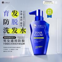 卡蓓诺(CABELO)日本进口防脱发育发洗发水350ml损伤型无硅油对抗干枯毛躁男女