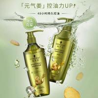 施华蔻(Schwarzkopf)生姜精华洗发露400ml净爽控油蓬松柔顺洗发水无硅油洗头膏