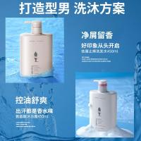 阿道夫男士祛屑止痒洗沐套装洗发水沐浴露450ml*2茶树精油洗发露