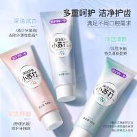 舒客深洁舒敏小苏打牙膏舒缓敏感呵护牙龈160g洋甘菊香