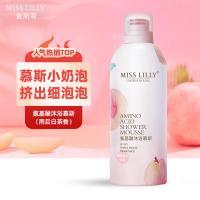 MissLilly蜜斯莉水蜜桃慕斯沐浴露泡泡氨基酸奶油泡沫留香沐浴液乳