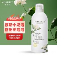 MissLilly蜜斯莉白茶花香氨基酸沐浴慕斯泡泡奶油沐浴露泡沫留香沐浴液乳
