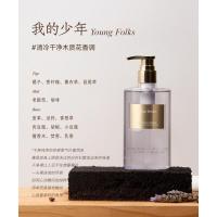 独特艾琳(Dearlrean)明星同款香氛沐浴露保湿清洁持久留香沐浴液男女350ml我的少年