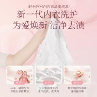 植护内衣洗衣液晨雾玫瑰内裤清洗女士专用抑菌去除血渍[300g*3袋]装
