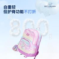 Beckmann挪威护脊减压小学生儿童高颜值书包1-3年级男女童大容量书包减负太空小方