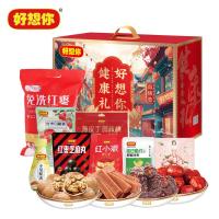 好想你新疆特产红枣锁鲜蜜饯果干免洗孕妇零食好想你健康礼1570g