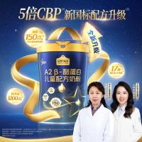 认养一头牛骨骼发育儿童成长奶粉A2酪蛋白4段3周岁+700g乳铁蛋白高钙长高个