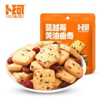 卜珂零点曲奇饼干手工曲奇办公室零食代餐零食蔓越莓油曲奇100g×6袋
