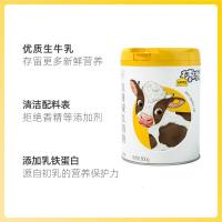 认养一头牛儿童成长奶粉高钙乳铁蛋白益生菌800g/罐3岁以上学生青少年