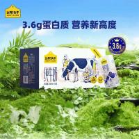 认养一头牛全脂纯牛奶250ml*12盒儿童学生成人营养早餐纯奶整箱