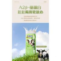 认养一头牛哞星人A2β-酪蛋白儿童有机纯牛奶200ml*10盒*1箱