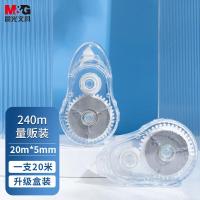 晨光(M&G)文具20m*5mm简约修正带学生涂改带本味系列改正带12个装ACT52311