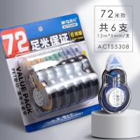 晨光(M&G)文具12m*5mm白色带芯修正带学生涂改带丝滑不卡带改正带3支装丝滑12m*6支装