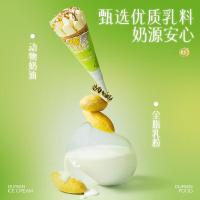 榴芒一刻猫山王榴莲冰淇淋雪糕马来西亚猫山王榴莲动物奶油苏丹王脆筒冰淇淋65g*10支