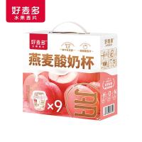 好麦多燕麦搅拌酸奶碗杯懒人早餐下午茶开盖即食营养代餐咀嚼零食桃桃味165g*9杯