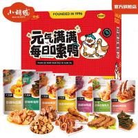 小胡鸭办公室零食大礼包鸭脖鸭翅鸭锁骨鸭爪海带等真空便携装小胡鸭劲头十足鸭礼盒807g