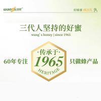 汪氏(wangs)洋槐蜂蜜465g成熟槐花蜜冲饮品孕妇可吃早餐牛奶麦片伴侣