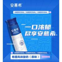 安慕希伊利高端原味pet酸奶整箱常温瓶装生牛乳牛奶乳品原味230gx10瓶x1箱