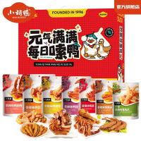 小胡鸭办公室零食大礼包鸭脖鸭翅鸭锁骨鸭爪海带等真空便携装小胡鸭元气PLUS鸭礼盒805g