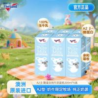 纽仕兰(Theland)A2β-酪蛋白高钙全脂专注儿童成长纯牛奶200ml*6盒蓝色原罐进口蓝色