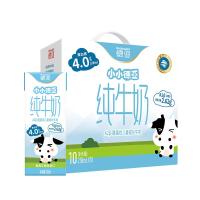 德亚(Weidendorf)新西兰进口4.0g高蛋白A2β-酪蛋白纯牛奶250ml*10高端礼盒