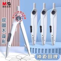 晨光(M&G)2B自动铅芯锁定间距防滑手柄学生绘图优品圆规专业机械作图单个装ACS908C2