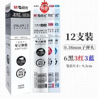 三色笔芯按动笔芯中性笔笔芯多功能水笔替芯多色合一笔芯[1盒]三色芯
