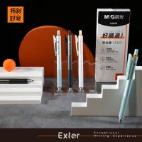 晨光(M&G)0.5mm黑色按动中性笔控墨超顺滑针尖锥秒干油墨外观随机AGPK26013支装