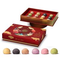 中食匠燕窝星球酥(12粒装)喜庆版中秋月饼