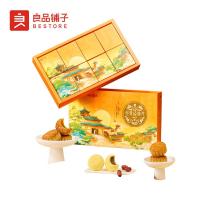 良品铺子中秋月饼礼盒广式月饼鲜果流心月礼盒装中秋节团圆礼盒邀明月660g,