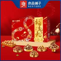 良品铺子坚果零食礼盒礼包送亲人朋友高蛋白系列-良品福气礼2376g