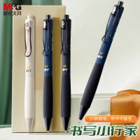 晨光(M&G)优品书写小行家0.5mm黑色中性笔速干ST按动刷题笔大角度笔夹学生考试3支装