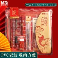 晨光(M&G)故宫金榜题名学生考试必备透明10件套中高考期末考中性笔/自动涂卡铅笔/替芯/橡皮/套尺