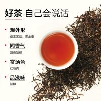 小罐茶园口粮自己喝自饮茶叶一级云南滇红茶250g