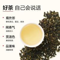 小罐茶园口粮自己喝自饮茶叶安溪铁观音茶(清香型)240g