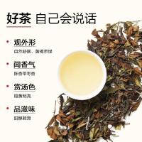 小罐茶园口粮自己喝自饮茶叶一级福建福鼎寿眉茶100g